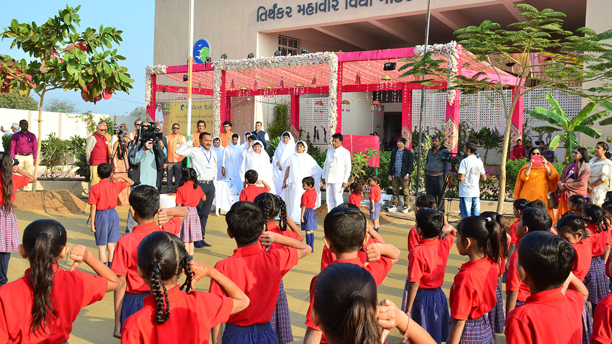 Tirthankar Mahavir Vidya Mandir