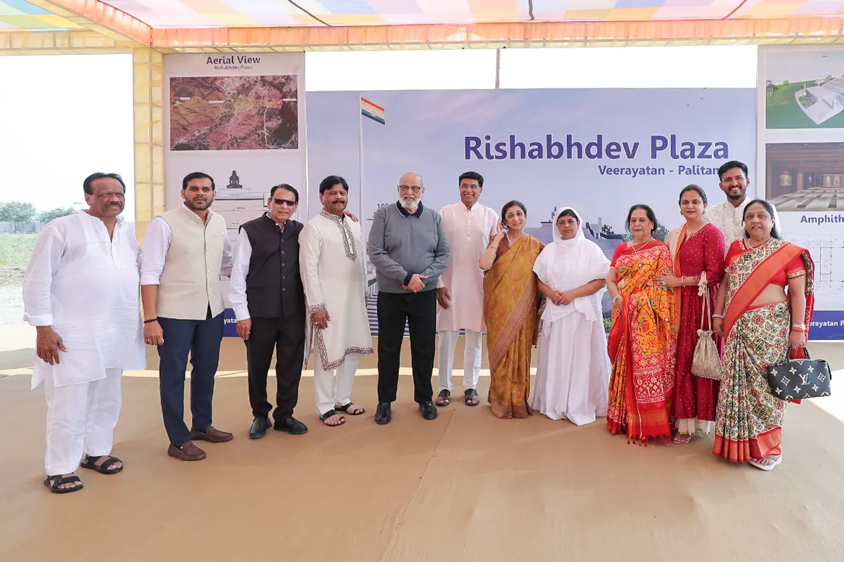 The Future Vision - Upahaar