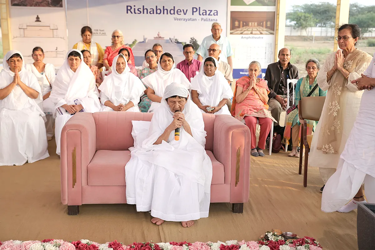 The Future Vision - Upahaar