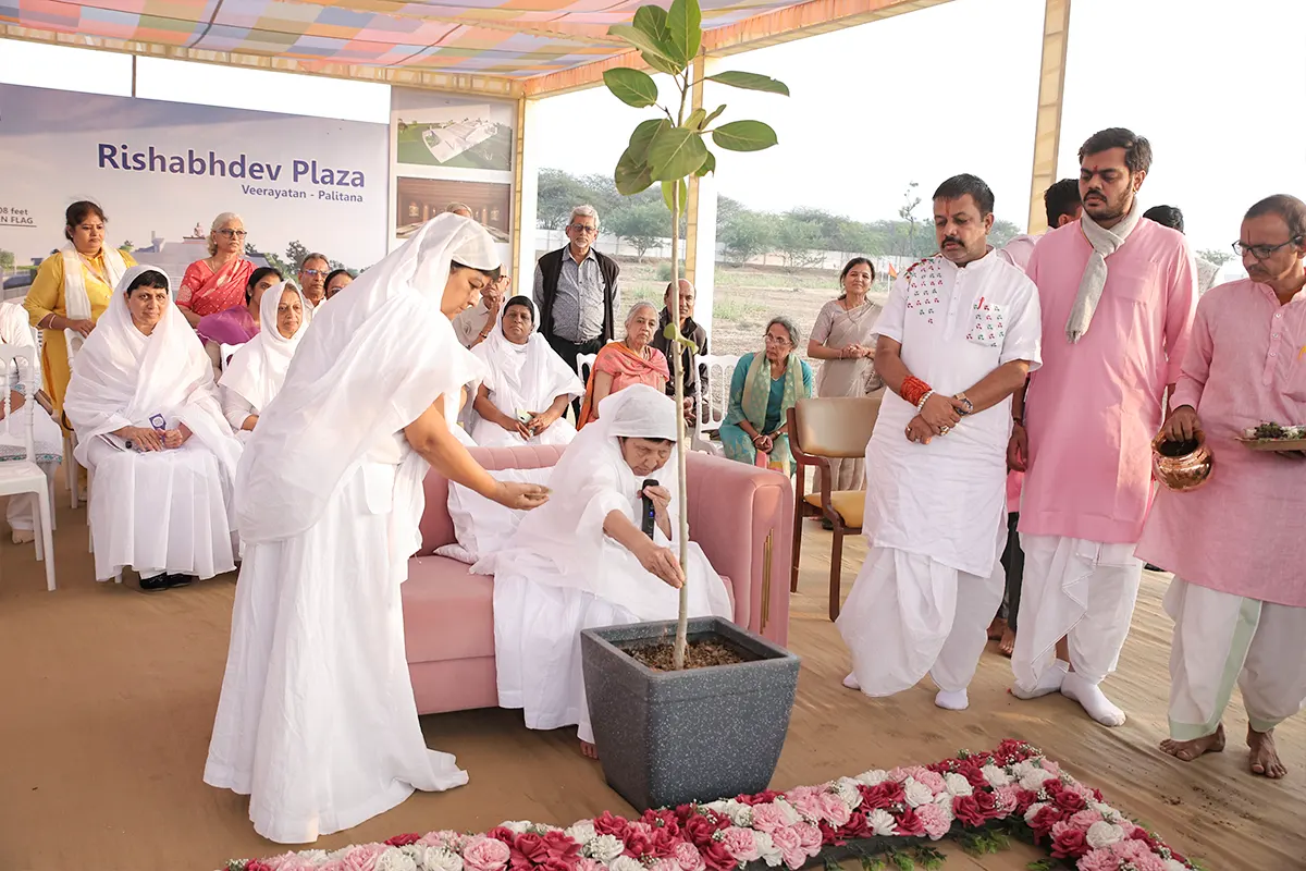 The Future Vision - Upahaar