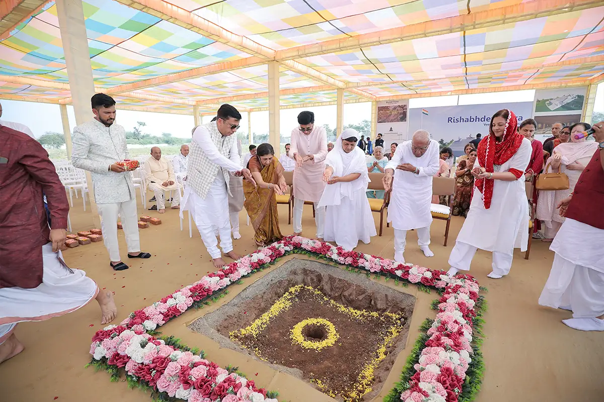 The Future Vision - Upahaar